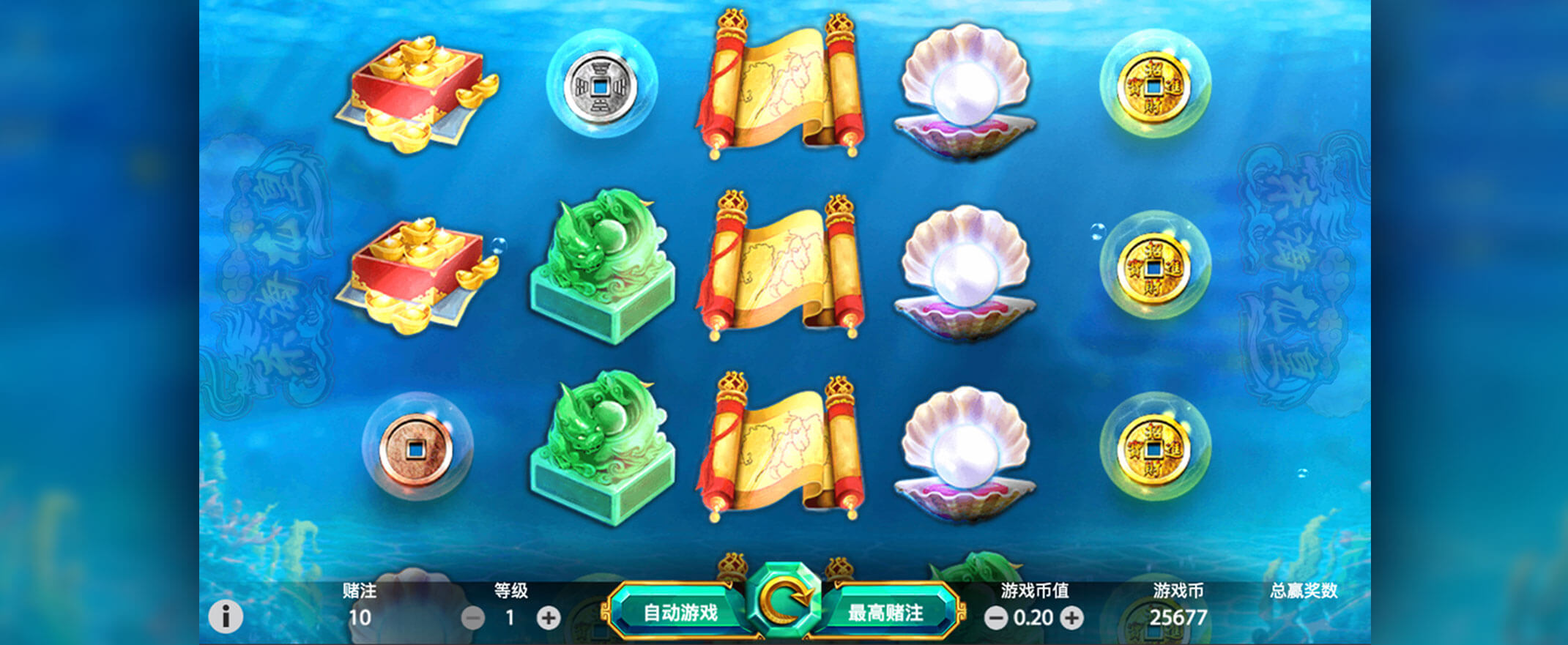 East Sea Dragon King slot review - image of the reels and symbols