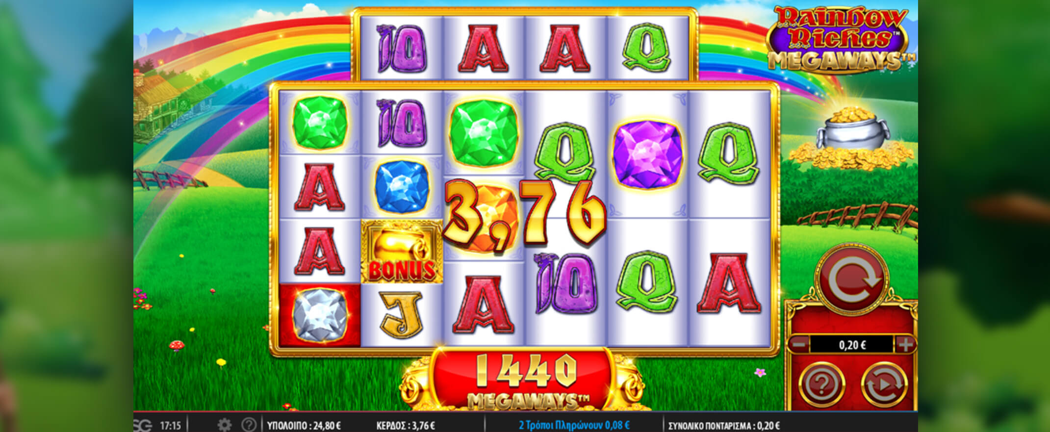 Rainbow Riches slot - image of the reels