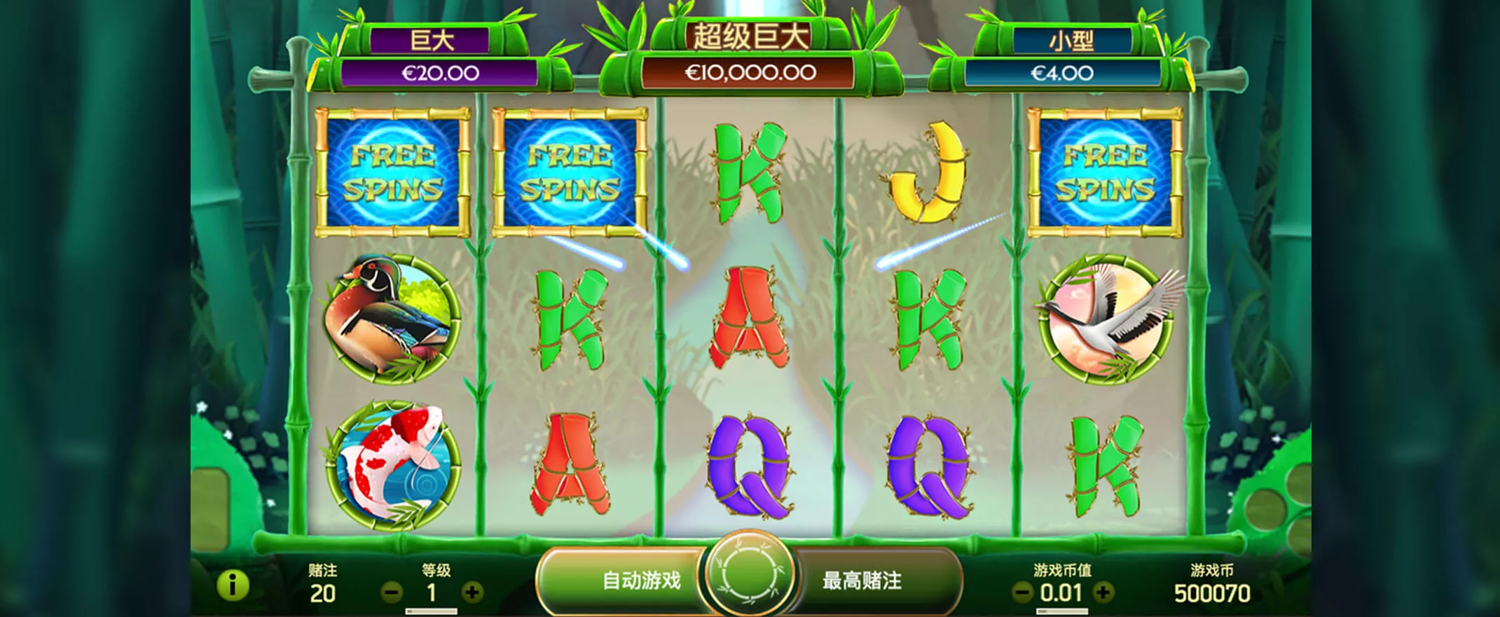 Happy Panda video slot