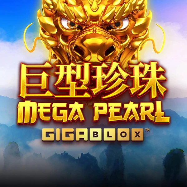 Megapearl Gigablox Megapearl Gigablox