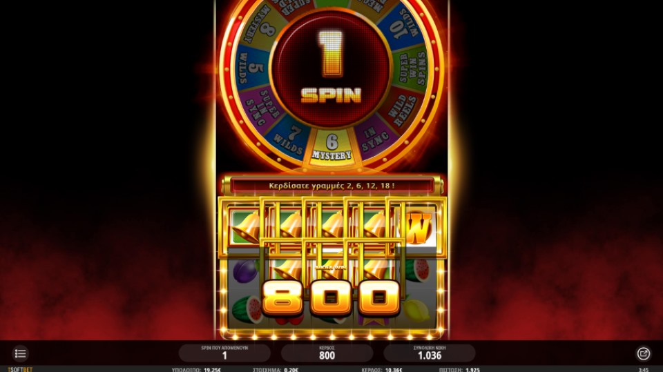 Hot Spin Slot Bonus Features and Free Spins