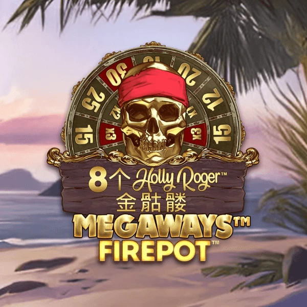 Logo image for 8 Golden Skulls Of Holly Roger Megaways Spielautomat Logo